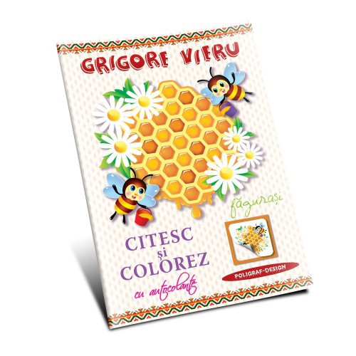 Grigore Vieru Făgurași