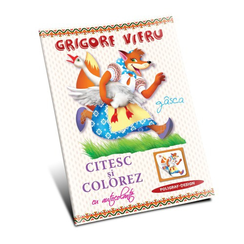 Grigore Vieru Gâsca