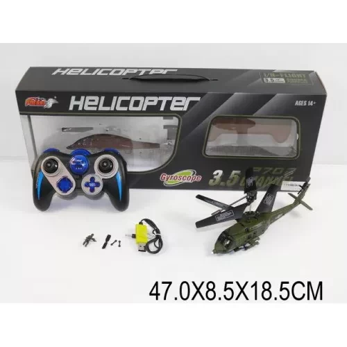 Elicopter cu RC