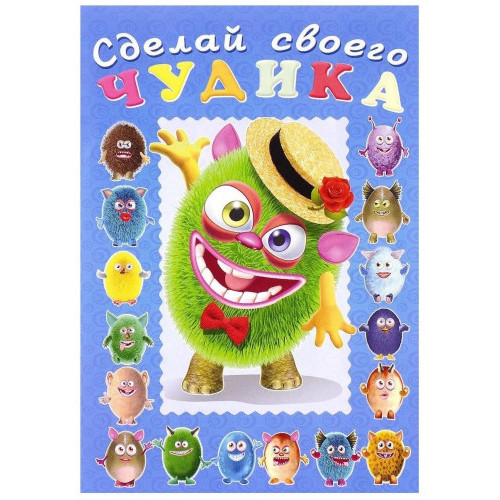 Наклейки ССЧ Мистер Друкс