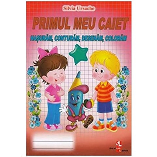 Primul meu caiet