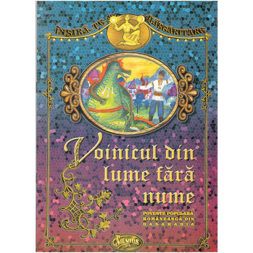 Voinicul din lume fără nume