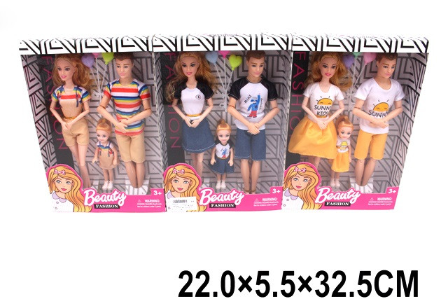 Păpușă in set cu accesorii