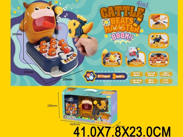 Joc de masa""Văcuța și Hamsterii""