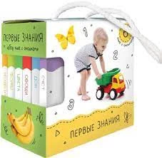 Шоубокс Первые знания