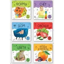 Шоубокс Первые знания