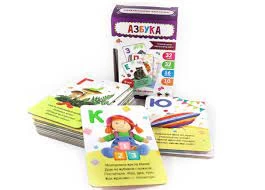 Умные карточки. Азбука. 16 карт