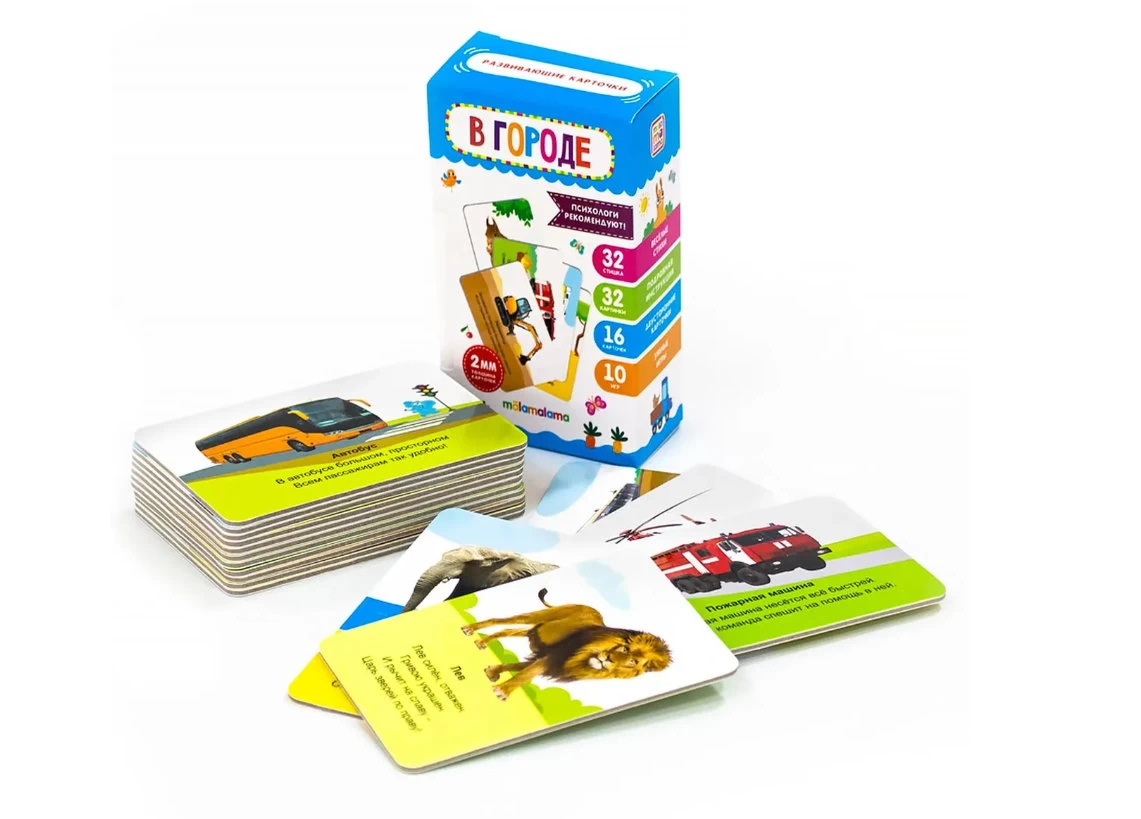 Умные карточки. В городе. 16 карт