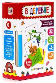 Умные карточки. В деревне. 16 карт