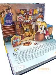 Сказка-панорамка. Золушка (интегральная)