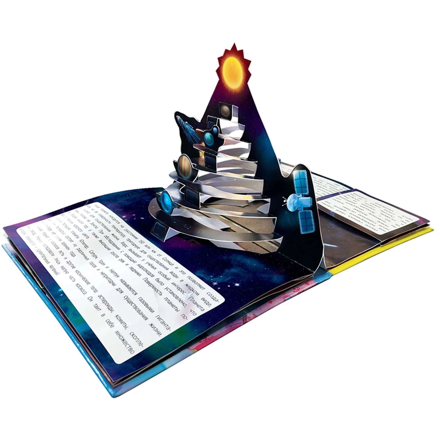 3D энциклопедия-панорамка. Космос