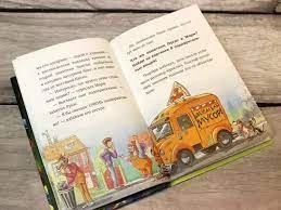 Верните Лапку! (выпуск 2) (Книга с цветными иллюстрациями)