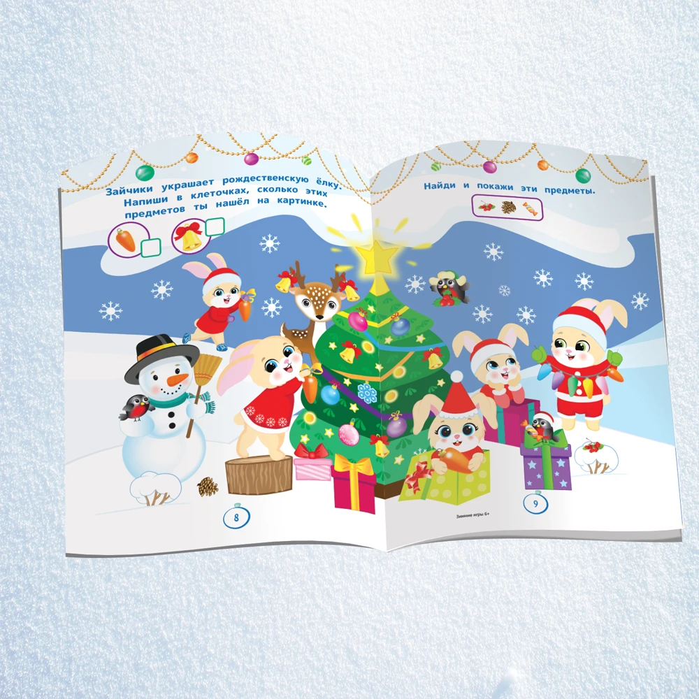 Зимние игры с наклейками 6+