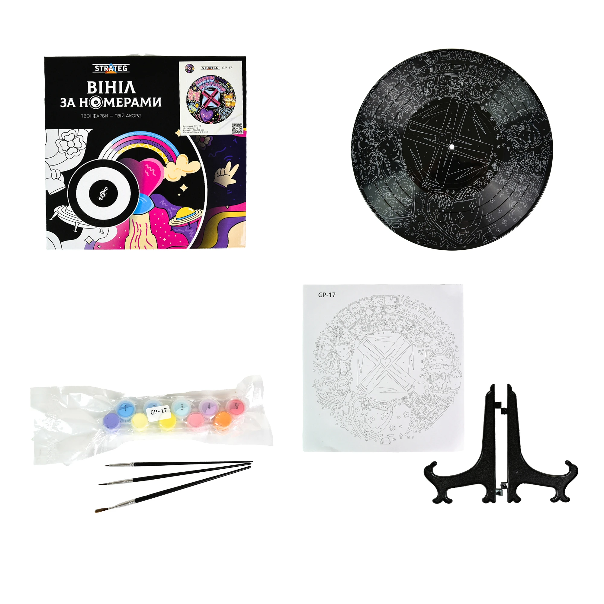 Tablou VINIL pe numere 30x30 cm "Mângâierea magnoliei"