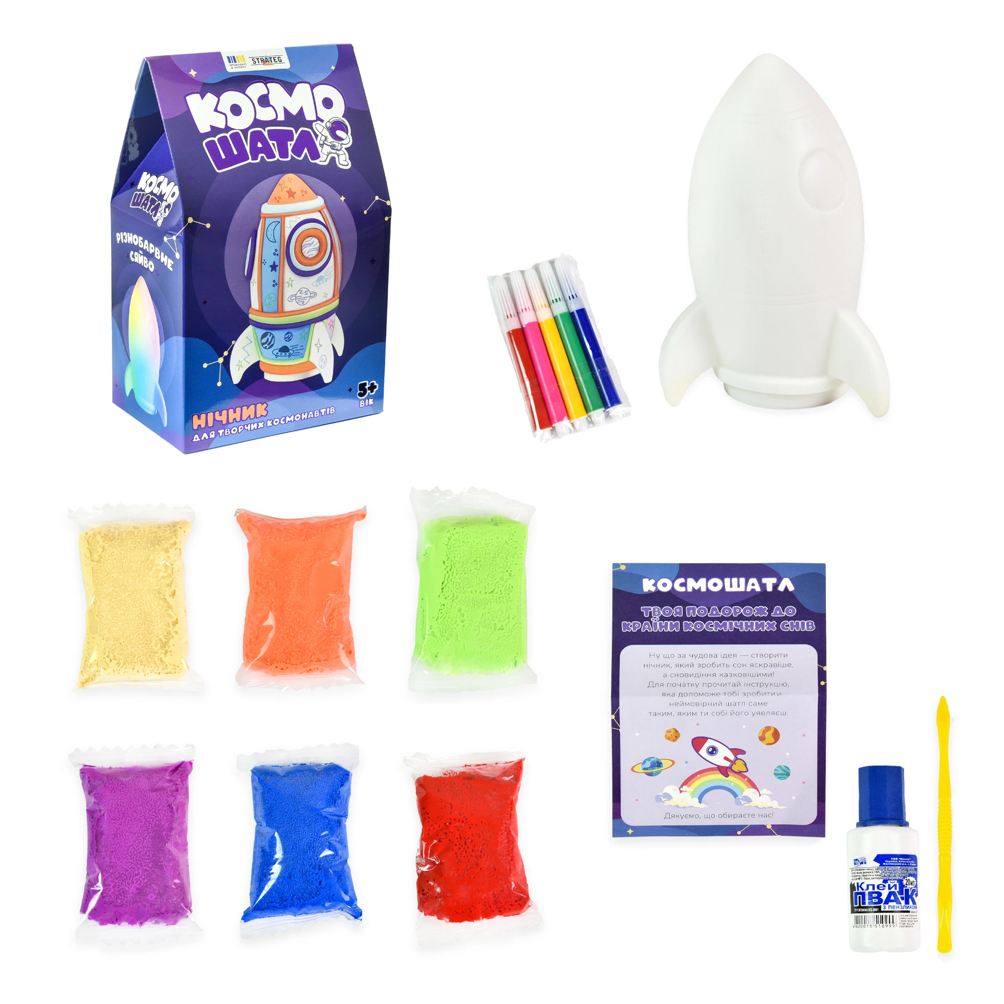 Set de creatie CosmoShuttle (pasta de modelat 6 buc, set carioci 5buc, PVA)