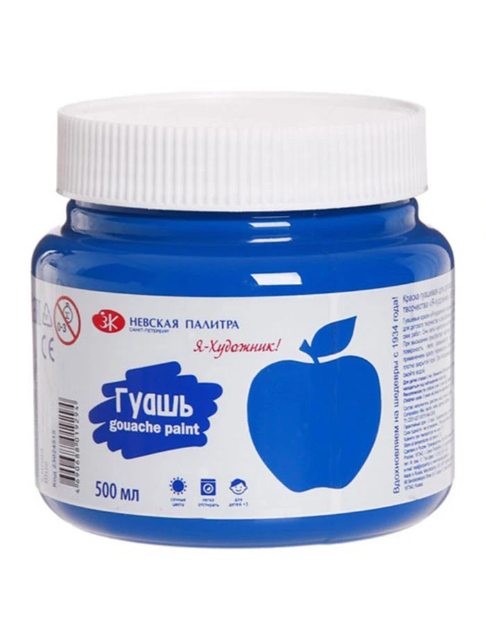 Guașă albastru 500 ml