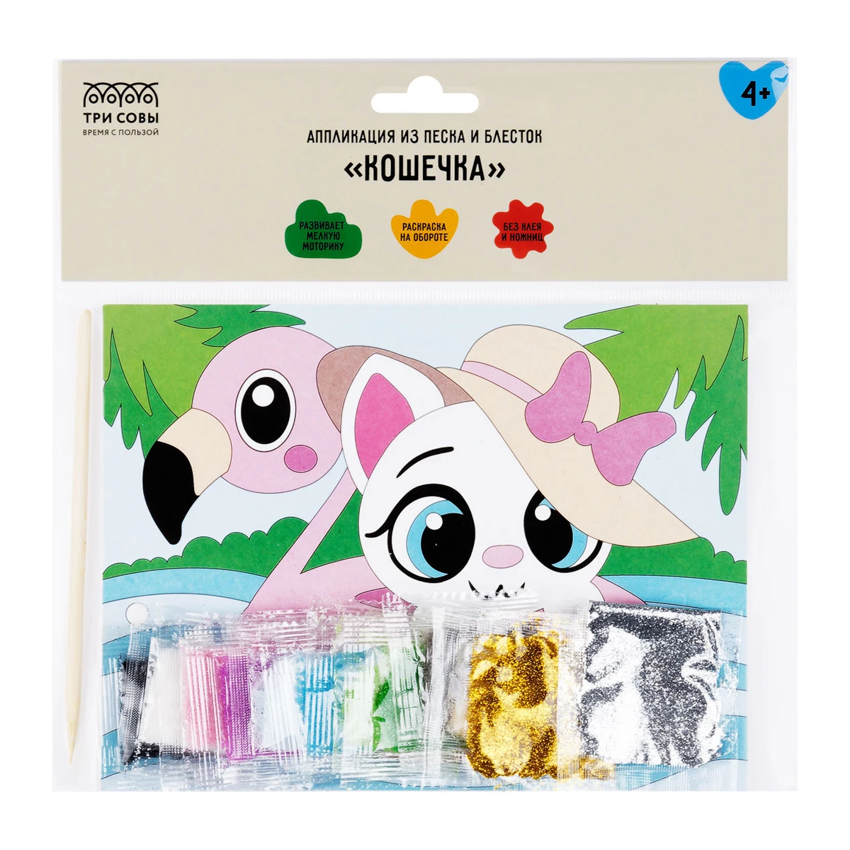 Aplicație din nisip și sclipici "Pisicuța" ТРИ СОВЫ
