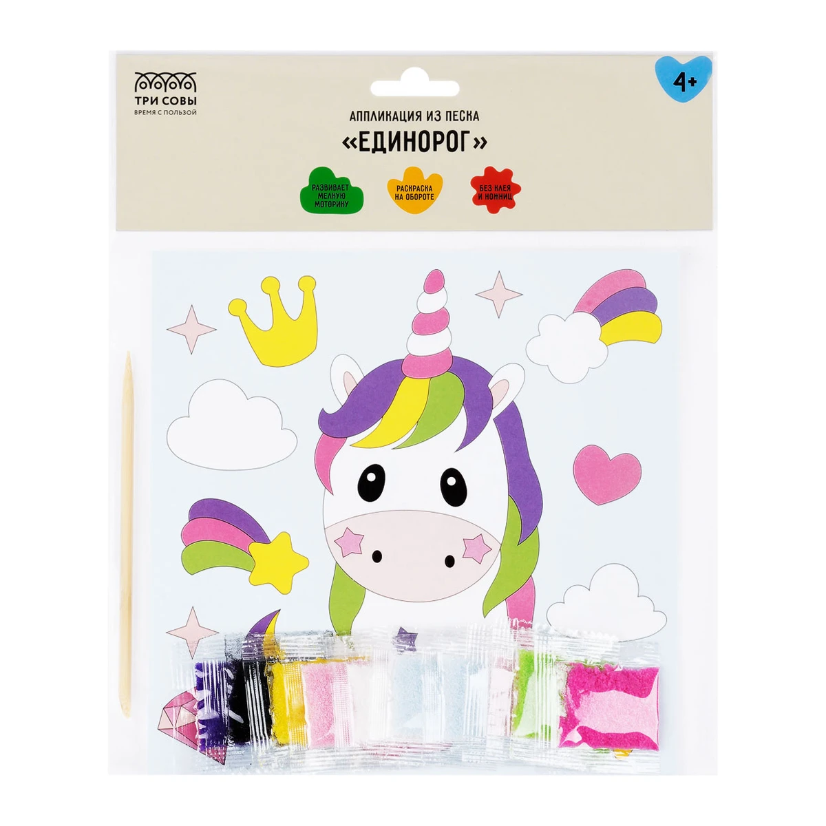 Aplicatie din nisip "Unicorn" ТРИ СОВЫ