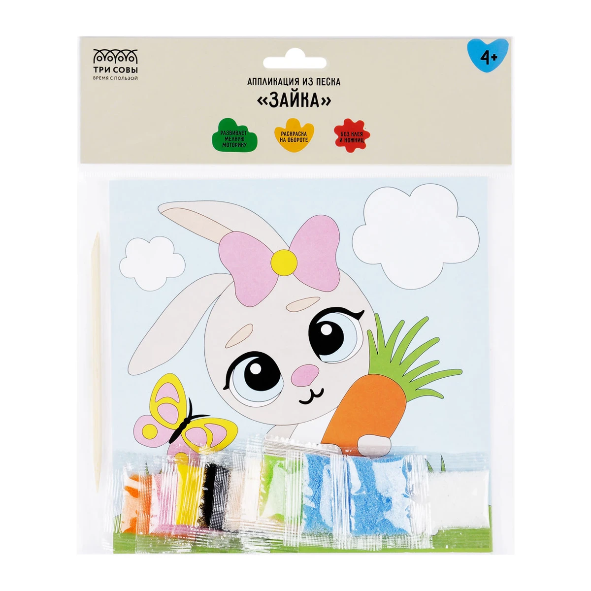 Aplicatie din nisip "Iepuraș" ТРИ СОВЫ