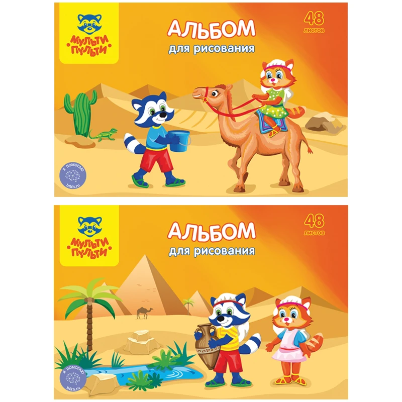 Album pentru desen 48 foi A4 (bloc lipit)