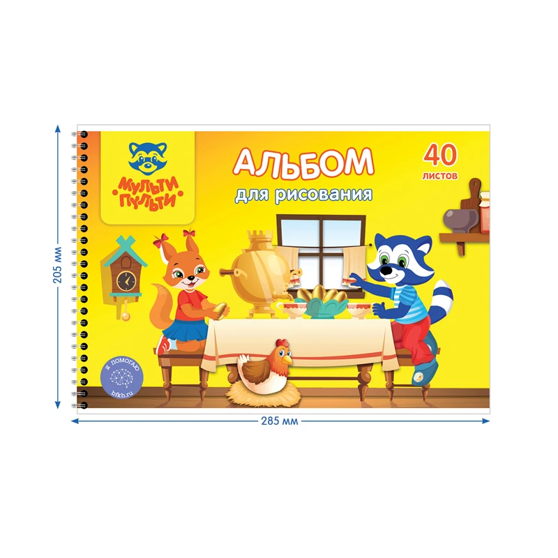 Album pentru desen 40 foi A4 spira 100 gr/m2 "Raton"