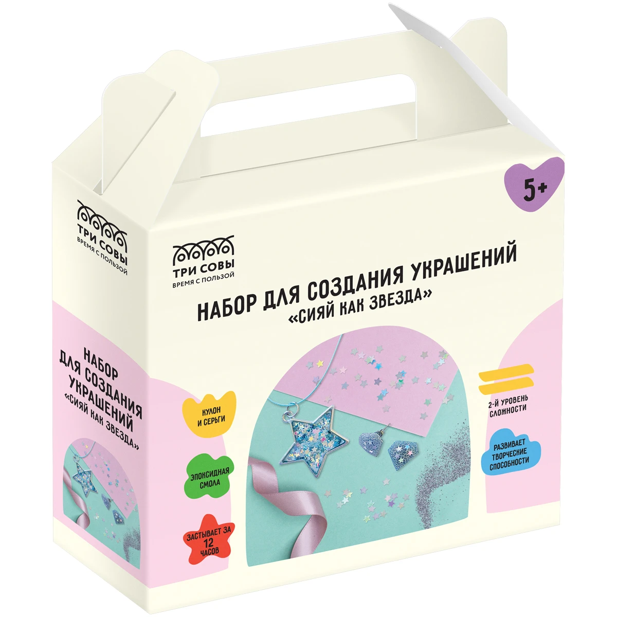 Set pentru crearea bijuteriilor din rasina epoxidica "Straluceste ca o stea" ТРИ СОВЫ