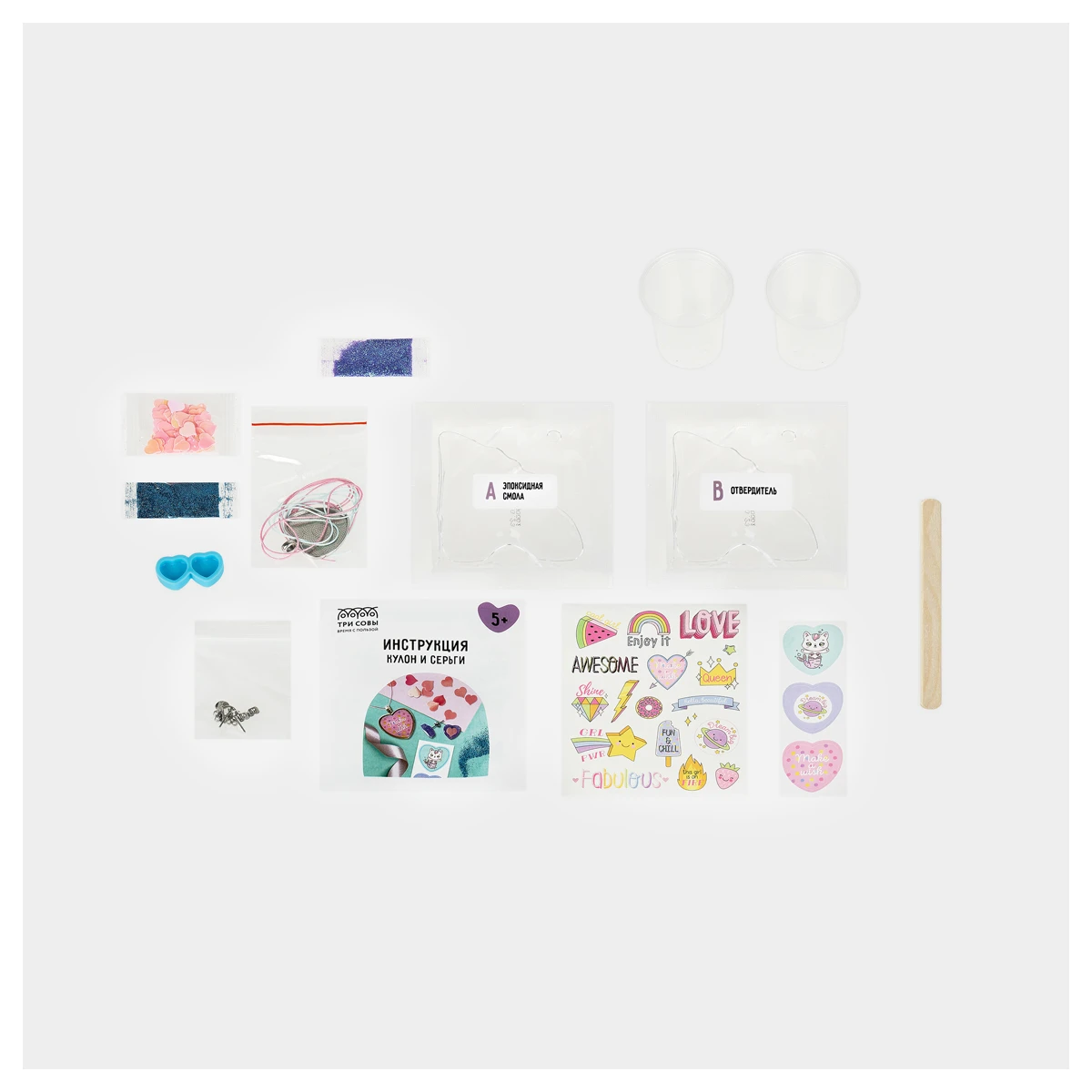 Set pentru crearea bijuteriilor din rasina epoxidica "Cucerește inimi" ТРИ СОВЫ