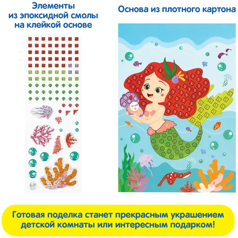 Mozaica cu gel "Sirena" MULTI PULTI