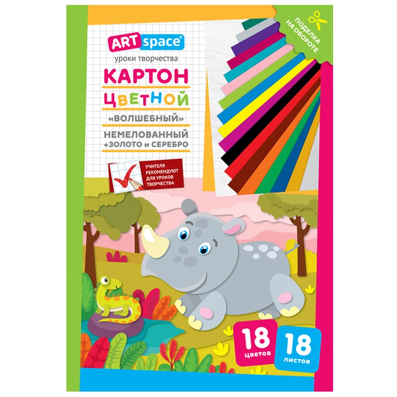 Carton color 18foi / 18cul. 190gr/m2, necretat, A4 set în mapă , ArtSpace