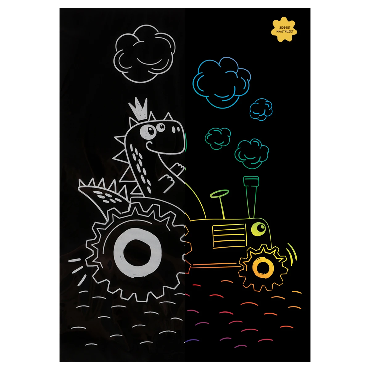 Gravura  multicolora "Sofer",A5, ТРИ СОВЫ