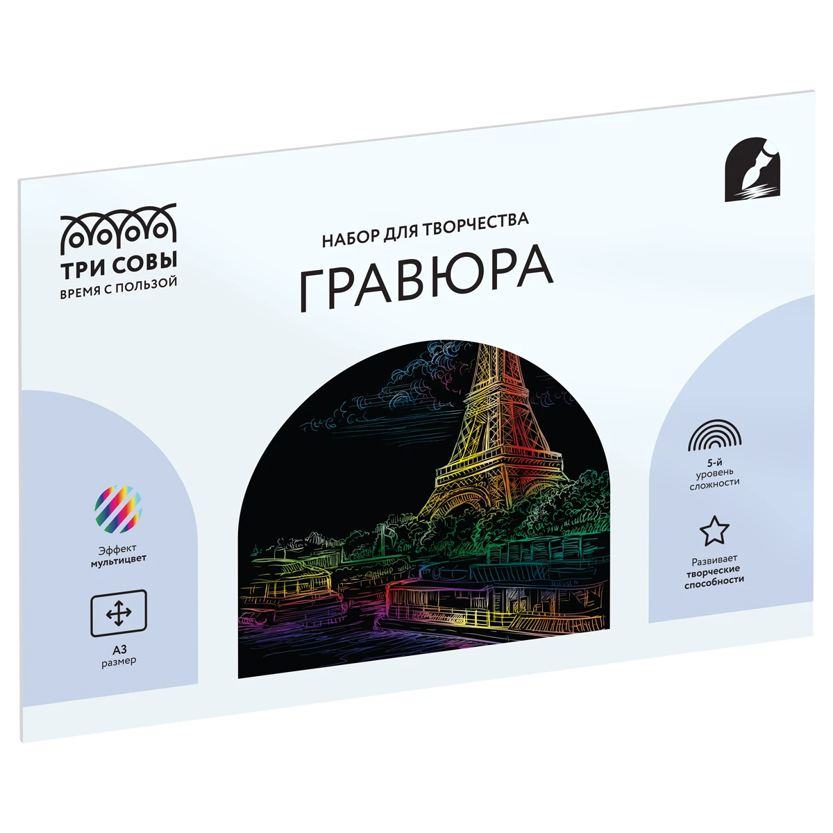 Gravura  multicolora "Paris", A3, ТРИ СОВЫ