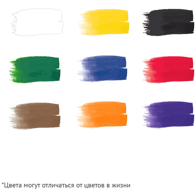 Guașă 9 cul.Classica, 20ml, GAMMA