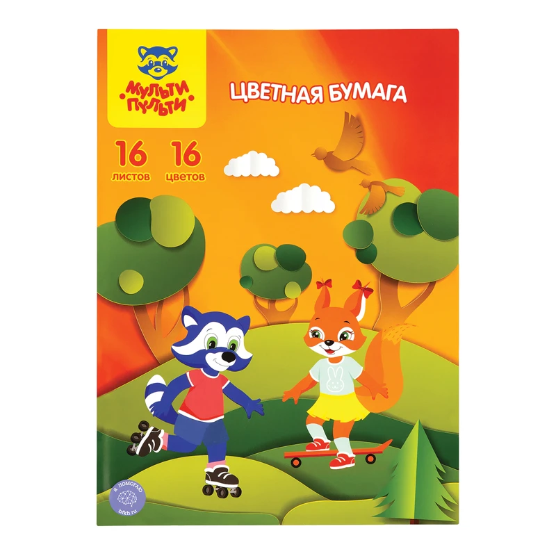 Hârtie color 16foi / 16cul.necretat, A4 set cu capsă , MULTI PULTI