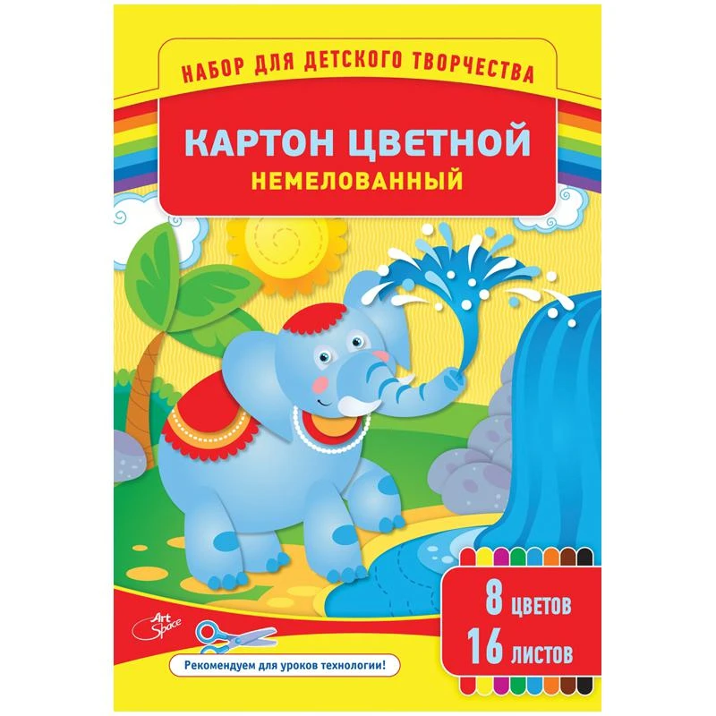 Carton color 16foi / 8cul. 220gr/m2,necretat,A4 set in mapa ,ArtSpace