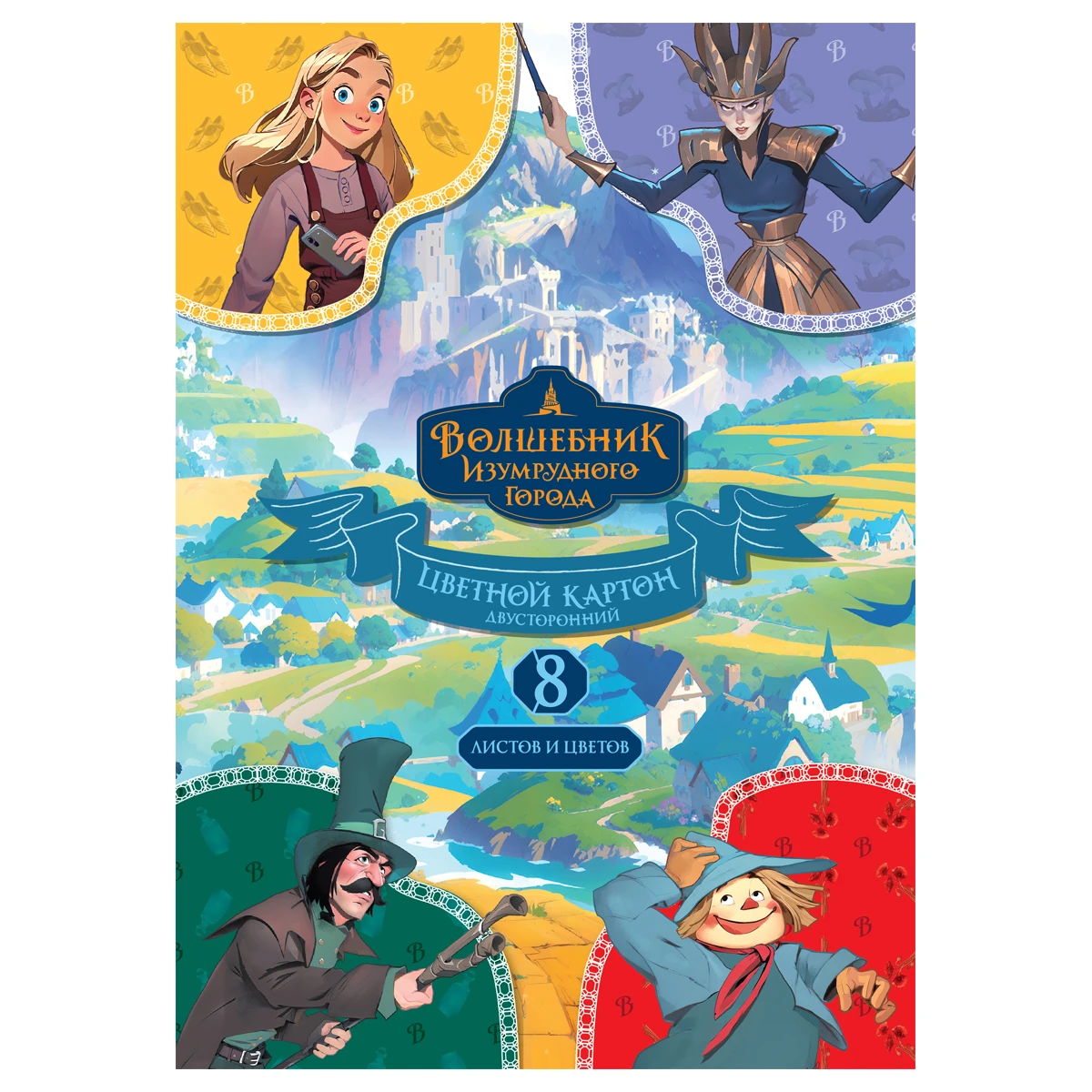 Carton color dublu 8foi / 8cul.200gr/m2,necretat, A4 set in mapa, MULTI PULTI