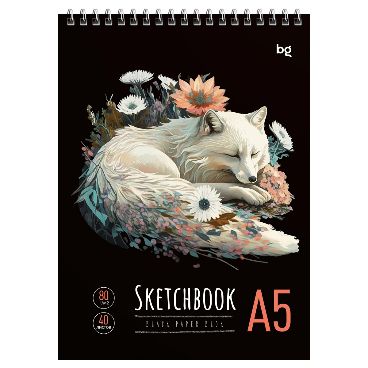 Sketchbook 40foi, А5 "Arctic fox", pe spira, bloc negru,80gr/m2 / BG