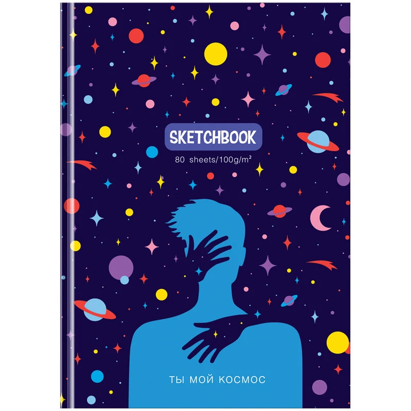 Sketchbook 80foi, А5 "You are my space", laminare mata, 100gr/m2 / BG