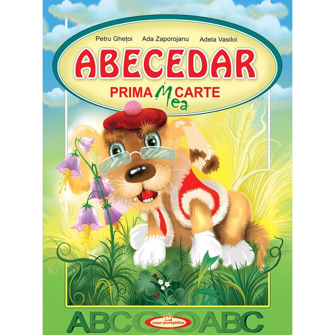 Abecedar. Prima mea carte