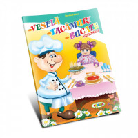 Veselă, tacâmuri, bucate tradiționale (cu foi detașabile)