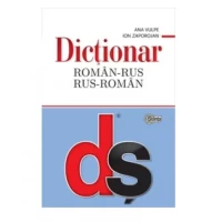 Dicţionar român-rus, rus-român