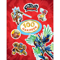 100 наклеек. Инфинити Надо