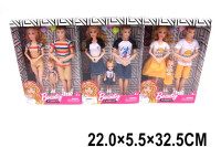 Păpușă in set cu accesorii