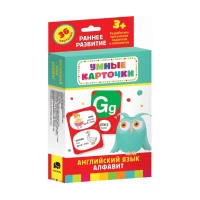 Английский язык. Алфавит (Разв. Карточки 3+)