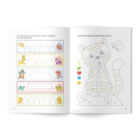 Super Creionel. 4 ani