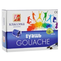 Guașe 12 cul Clasica Luci