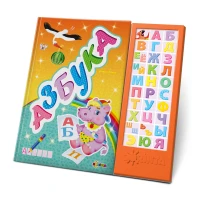 Carte cu sunete Азбука