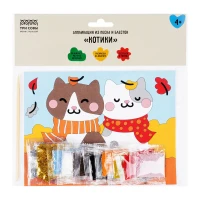 Aplicatie din nisip si sclipici "Pisici" ТРИ СОВЫ