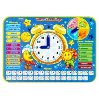 Joc educativ din lemn "Ceas și calendar" ТРИ СОВЫ