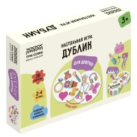 Joc de masa "Dublic pentru fete" 30 cartonase ТРИ СОВЫ
