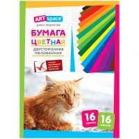 Hârtie color 16foi / 16cul. cretat, A4 set cu capsa , ArtSpace